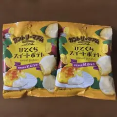不二家 カントリーマアム ひとくちスイートポテト 2袋セット
