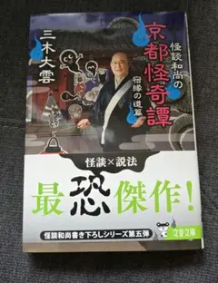 chana様 リクエスト 3点 まとめ商品