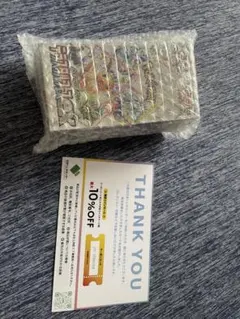 ポケモンカード テラスタルフェスex BOX 未開封