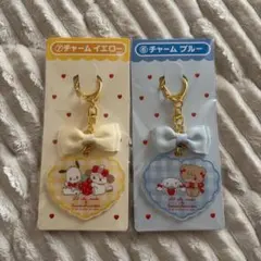 サンリオ リボン付きチャーム 2個セット