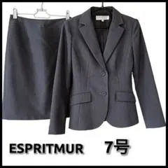 美品 エスプリミュール セットアップスーツ ビジネス グレー S 7号
