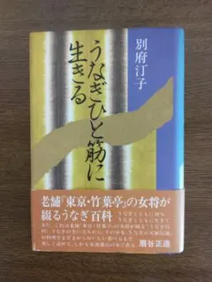 Item thumbnail for item c1869eee-3e05-41b8-8cce-1f63d522fe94