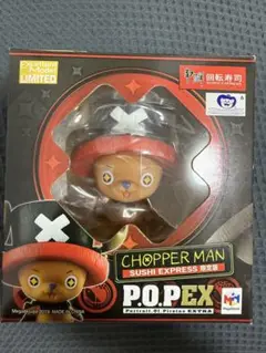 ワンピース　フィギュア　POP EX チョッパーマン　台湾限定　2013 ワンピース フィギュア POP EX チョッパーマン 台湾限定 2013