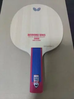 アウターフォース CAF・ST