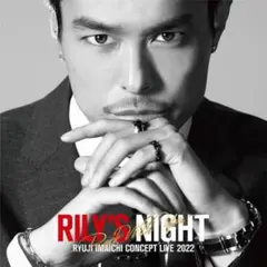 今市隆二 RILY'S NIGHT ツアーグッズまとめ売り