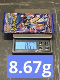 2026年最新】ニンジャスピナー BOXの人気アイテム - メルカリ