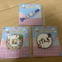 プチプチおみせっちI賞ラバーコレクション3点セット