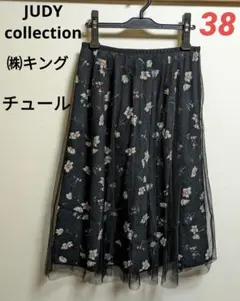 ㈱キング JUDY Collection❤チュールスカート 新品同様 花柄のサムネイル