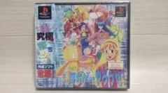 2026年最新】落ちゲーやろうぜの人気アイテム - メルカリ