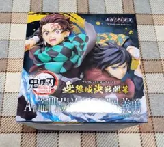 釣人様 リクエスト 2点 まとめ商品
