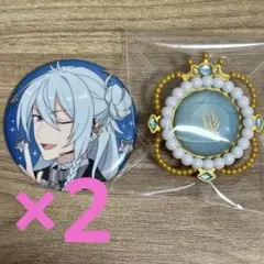 日々樹渉 あんスタ スタライ 10th set A 缶バッジ 2個