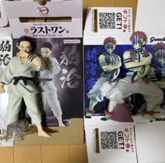 鬼滅の刃　伯治　猗窩座　フィギュア