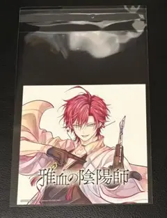 非売品 雅血の陰陽師 アニメイト 特典 ミニ色紙 スクエニ アニメイト