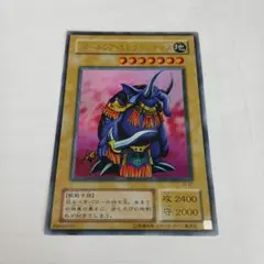 遊戯王 ダンジョンダイスモンスターズ ガーネシア・エレファンティス ガーネシアエレファンティス カード ダンジョンダイスモンスターズ