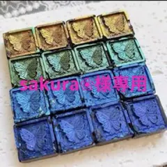 sakura❀様 リクエスト 2点 まとめ商品