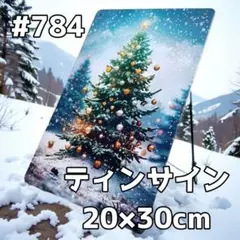 ティンサイン　看板（ブリキ製　ポスター　映画　音楽　クリスマス　クリスマスツリー