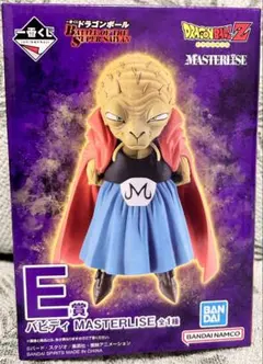 ドラゴンボール　一番くじ　E賞　バビディ　フィギュア　未開封品