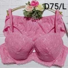 D75・L◆トリンプ◆すっきりスムースブラ◆ブラ＆ショーツ◆ピンクのサムネイル