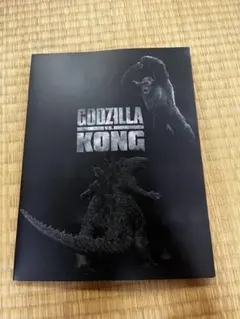 GODZILLA vs KONG パンフレット