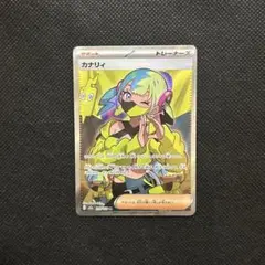ポケモンカードゲーム MEGAドリームex カナリィ SR ポケカ
