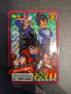 ドラゴンボール 究極博限定 悟空＆トランクス＆パン - メルカリ