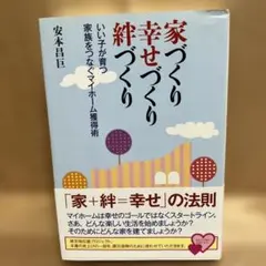 Item thumbnail for item 780221af-51c2-4b7c-a6a8-63fbb4f57397