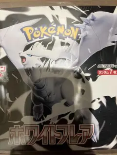 レシラムｅｘBWR 2025年最新】レシラムexBWRの人気アイテム - メルカリ