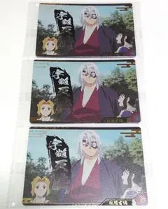 鬼滅の刃　ウエハース９　カード第９弾　宇髄天元　３枚セット