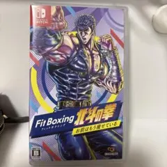 Fit Boxing 北斗の拳 ～お前はもう痩せている～