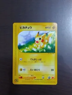 2025年最新】Pokemon Card Game シリーズ：eシリーズ ポケモンカード