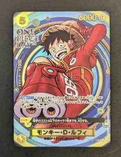 ワンピースカード ルフィ プロモ ONE PIECE DAY プレミアム