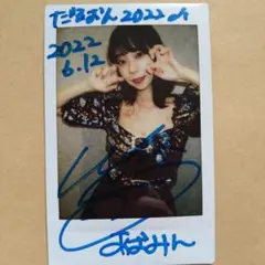 2025年最新】ヒカル サインの人気アイテム - メルカリ