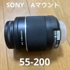 【超美品】Sony SAL55200-2 ズームレンズのサムネイル