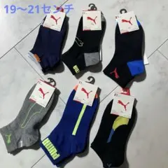 未使用　靴下　19 20 21 アディダス　ナイキ