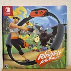 【新品 未開封】リングフィットアドベンチャー