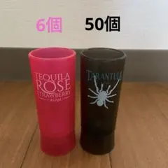 2026年最新】テキーラグラスの人気アイテム - メルカリ