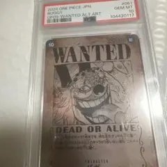早い者勝ち【PSA10】ワンピースカード バギー 手配書 SP OP09-051