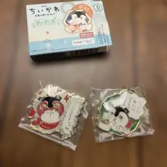 ちいかわ 島の思い出 メタルキーホルダーコレクション セイレーン 4、8番