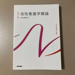모성 간호학 개요 모성 간호학 1 계통 간호학 강좌