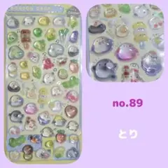 Item thumbnail for item 0223a131-4799-4c83-a25b-56a703a180cb