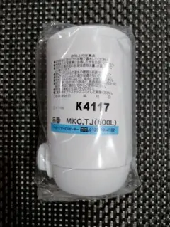 ナショナル パナソニック 浄水器カートリッジ TK74711 - メルカリ