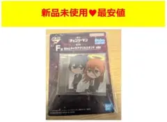【送料込♥新品未使用♥最安値】チェンソーマン一番くじ F賞 早川アキと天使の悪魔