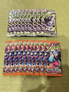ポケモンカードゲーム 拡張パック インフェルノX ムニキスゼロ メガ
