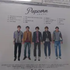 ARASHI Popcorn アルバム CD