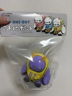 こおにボット どくどくカラー1号 - メルカリ