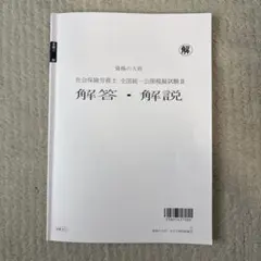 Item thumbnail for item 19cbac6d-8cb9-49bb-8c08-5e13c319dc58