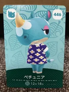 あつまれどうぶつの森 amiiboカード ペチュニア