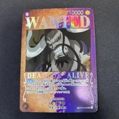 カイドウ SR SP(スペシャルカード) ST04-003 手配書