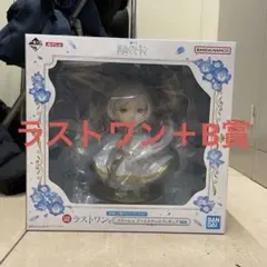 一番くじ葬送のフリーレン ラストワン賞、C賞、D賞セット - メルカリ