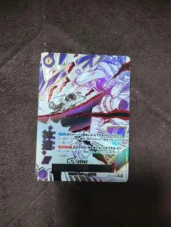 【美品】受け継がれる意思OP13-076 Rパラレル 神避 ワンピース